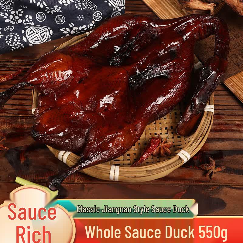 Master Craftsman Jiangnan Soy-Braised Duck