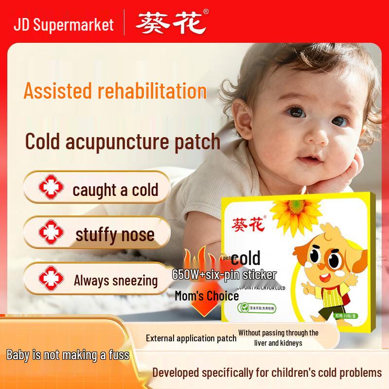 KUIHUA Health & Wellness Collection