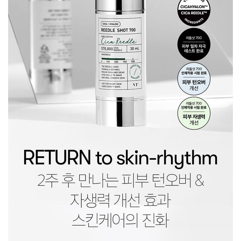 VT - Reedle Shot 700