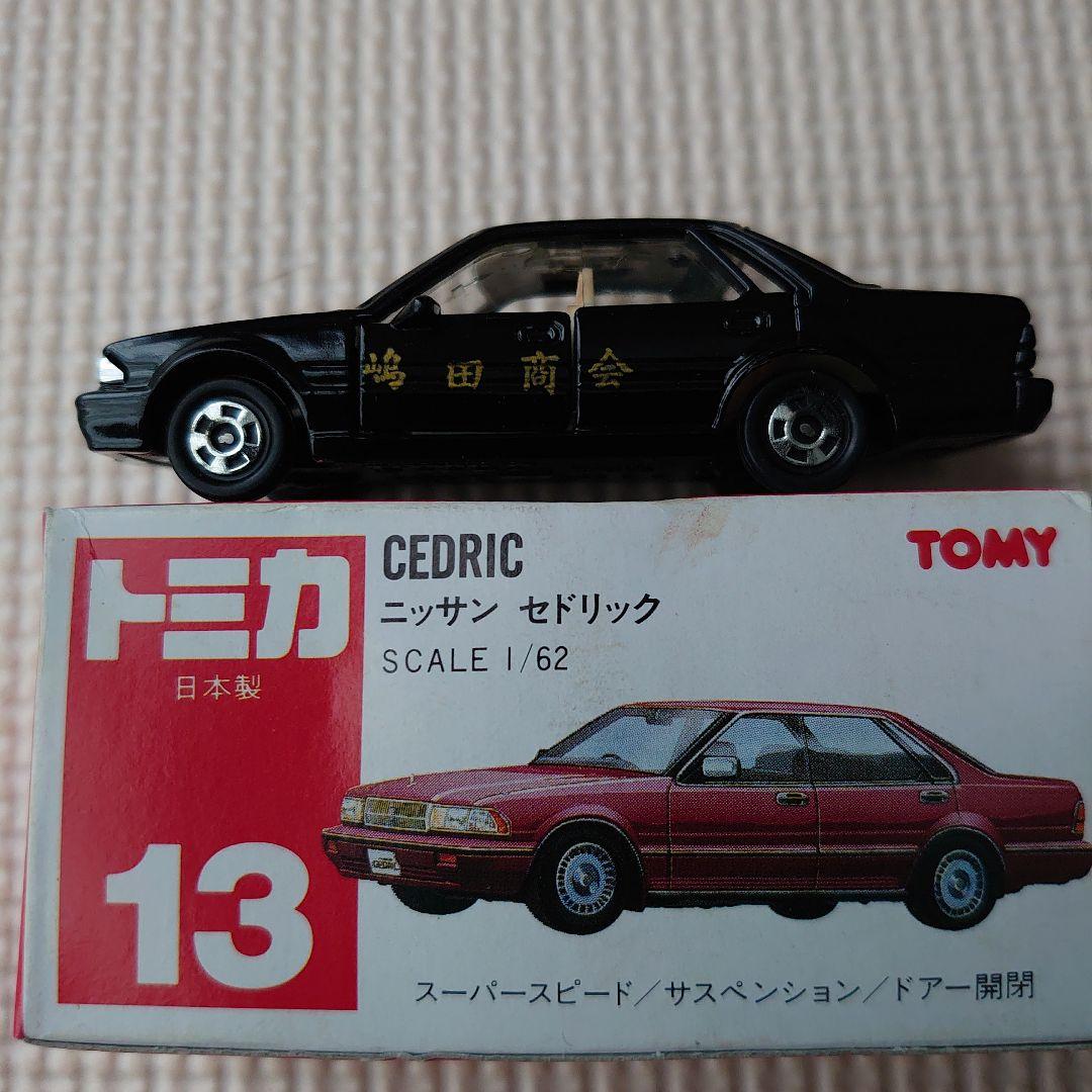 

[Б/У] Tomica Cedric