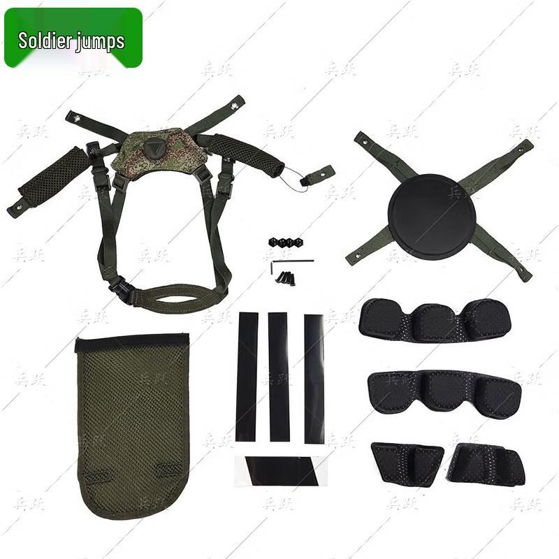 Bingyue Kevlar Training Helmet