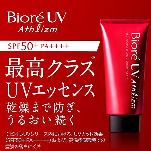 biore uv athlism [large capacity] skin protect essence 05g  .5 times the regular product  sunscreen spf50+ / pa++++ uv 05g  x   that can withstand har