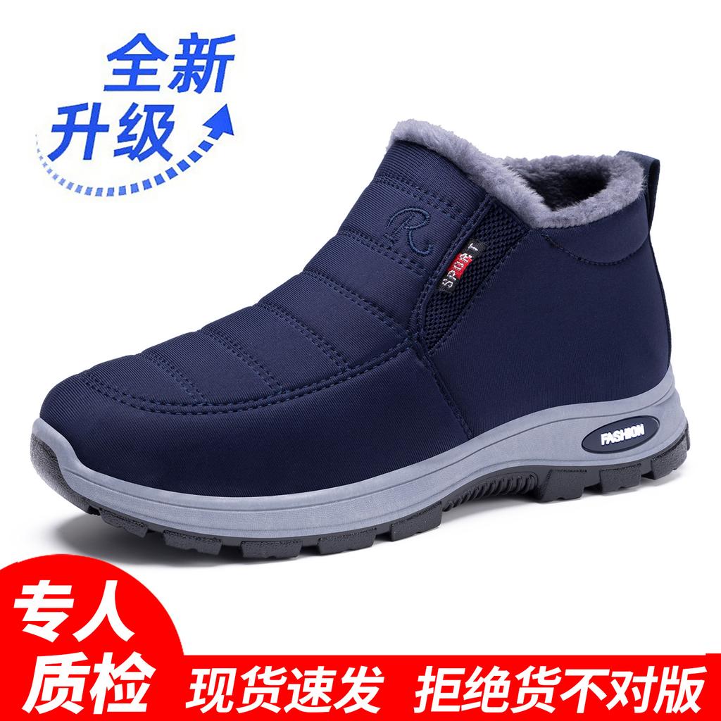 Cotton shoes Winter women's shoes Snow boots Thickened polyurethane large size cotton boots Outdoor sports warm short boots