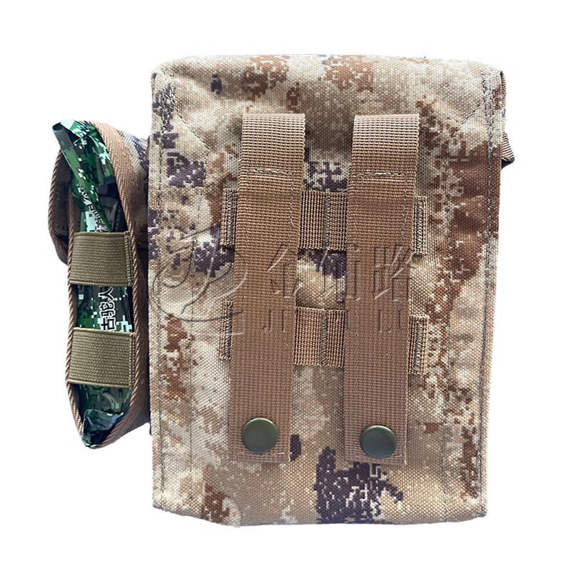Jinpulu S2015 Gen 3 Universal First Aid Pouch