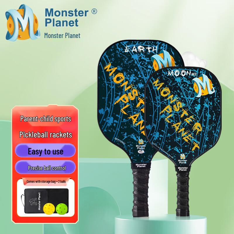 Monsterplanet Parent-Child Pickleball Racket Set (Earth & Moon Design) Model 02