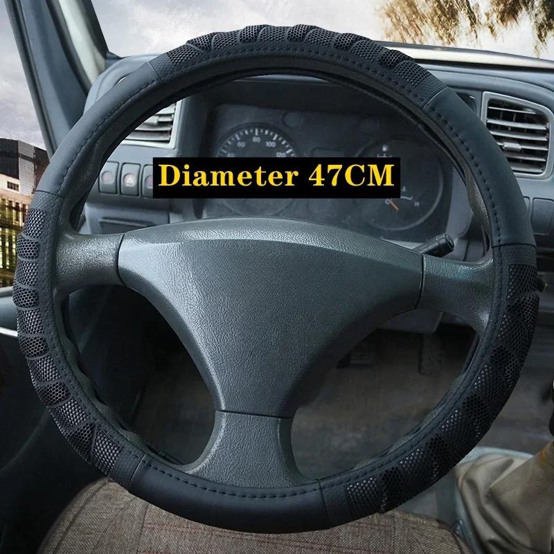 Large Size Truck Steering Wheel Protector 40/42/45/47/50CM Anti Sweat Non Slip Rubber Base Artificial Leather Car Interior Mod Parts