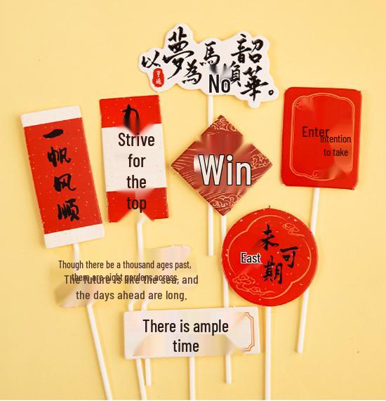 Sushi Cartoon Cupcake Toppers - Cute Mini Dessert Cards for Children's Day & Birthday Decorations
