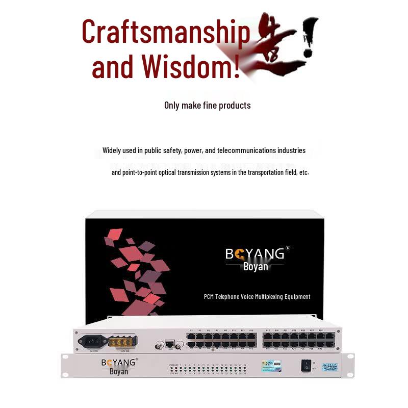 Boyang E1 PCM Voice Multiplexer