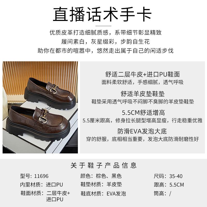 Foam bottom first layer sheepskin pad loafers women's spring new platform women's shoes one pedal fashion single shoes women