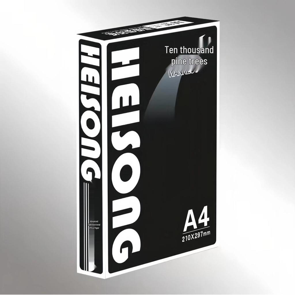 Wanke Song A4 Printing Paper, 70g, 8 Packs, 4000 Sheets, Double-Sided, A3 Copier/Draft Paper.