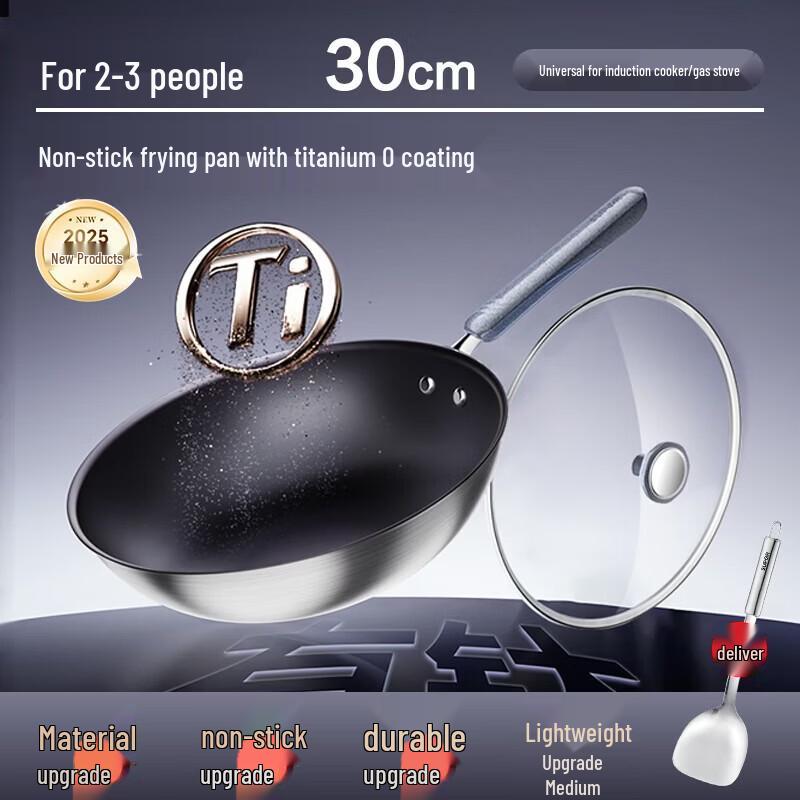 

SUPOR Titanium Non-stick Wok