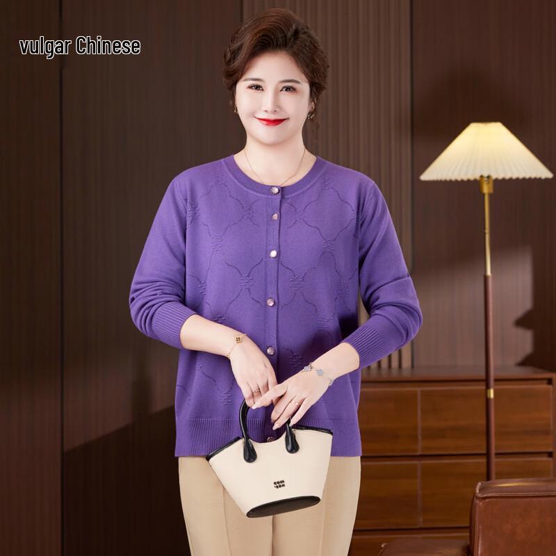 Women's Plus Size Round Neck Cardigan Sweater