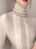 Women's Slimming Seamless High Neck Cashmere Sweater - 35% Cashmere, Perfect for Autumn/Winter