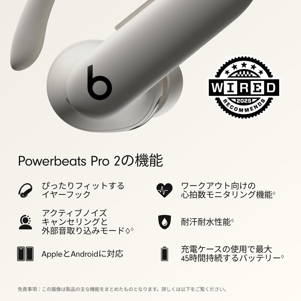 Beats Powerbeats Pro 2 Kablosuz Kulaklık Aktif Gürültü Engelleme Apple H2 IPX4 Ter ve Suya Dayanıklı 45 Saat Çalma Süresi Kablosuz Şarj Uyumlu Apple