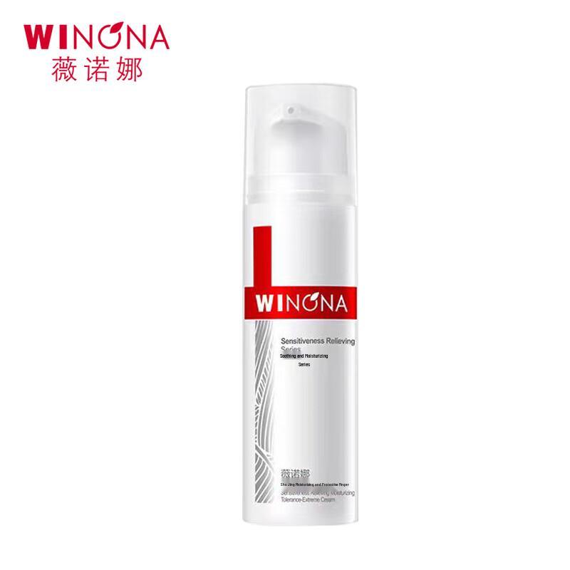 

Winona Soothing Hydrating Special Care Cream 15g