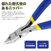 Stedi Thin Blade Plastic for Plastic Model and Gunpla Nippers, Ultra-Thin, Single-Edged, Making, DIY, (Blue)
