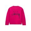 Stussy X Nike Dri FIT Mesh Jersey Asia Sizing FJ9165-615