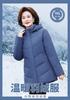 Brand Mother Down Jacket Women's Short Short Small New Popular Middle-aged and Elderly Foreign Style Thickened Winter Coat