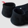 ANTA Unisex 3-Pair Sports Ankle Socks