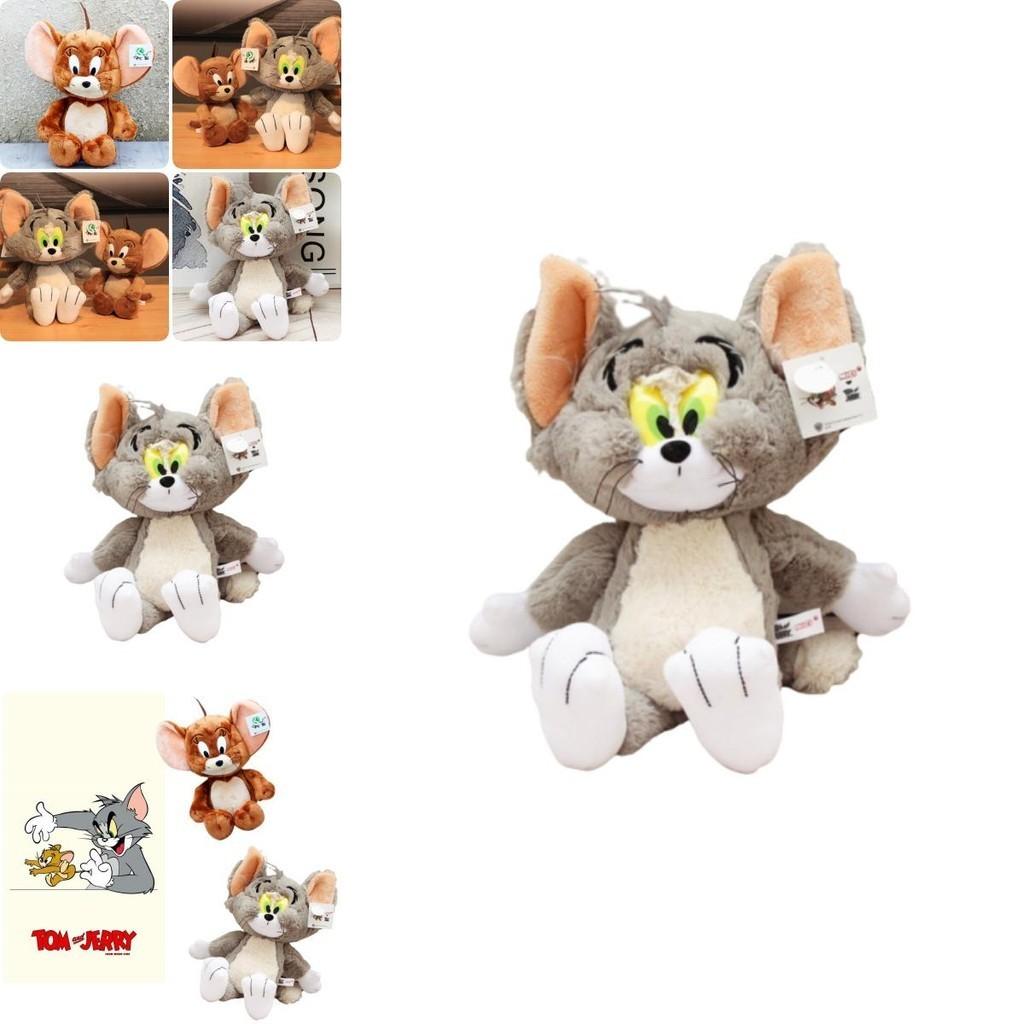 Jerry Plush Toy Cat Mouse Tom Cat Doll Stuffed Animal Children's Gift Rat Year Mascot
