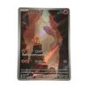 Pokémon Trading Card Charmander AR Slightly Scratched and Dirty 168/165/SV2a/B
