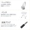 61-Key White Synthesizer with 8-Piece Accessory Set