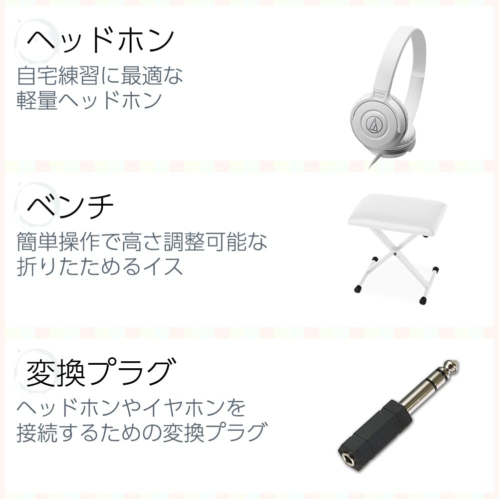 61-Key White Synthesizer with 8-Piece Accessory Set