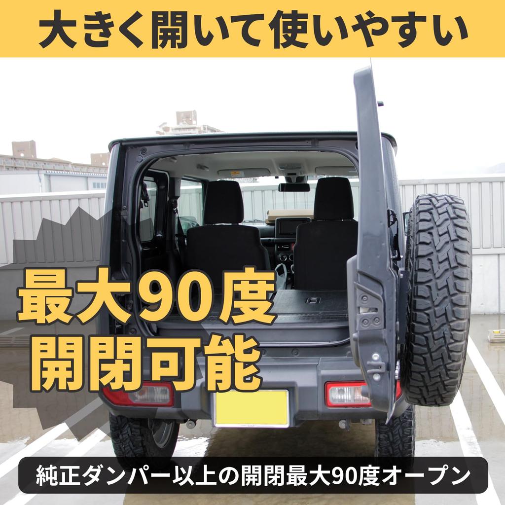 GRANDOOR Jimny Back Door Damper with Opening and Closing Stopper 90-Degree