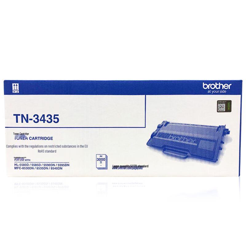 Brother TN-3435 Standard Capacity Toner Cartridge CN plug (adapter included)