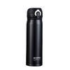 Leopard Brand Bounce Lid Thermos Cup