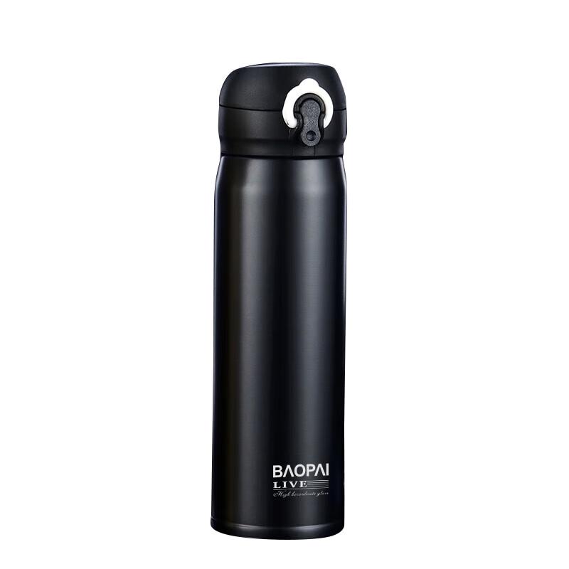 BAOPAI Portable Stainless Steel Thermos Cup