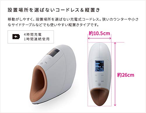 Lourdes Hand Care Beauty Pro AX-HXL1800 Vertical Type