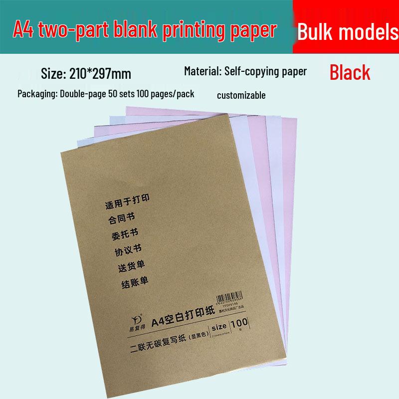 A5/A4 Blank Non-Carbon Copy Paper for Dot Matrix Printers & Handwritten Contracts