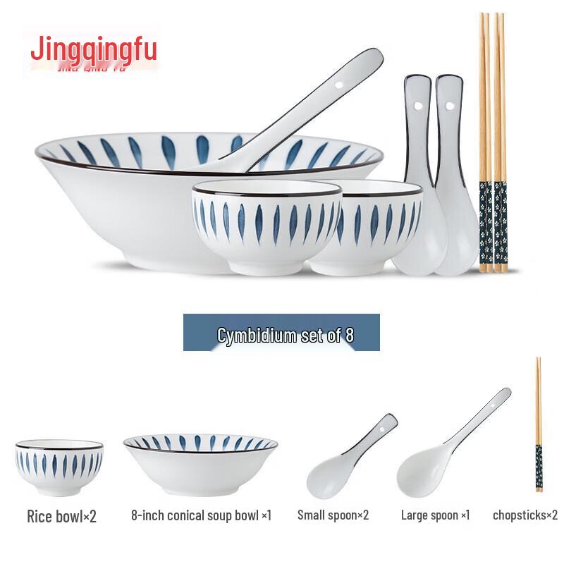Jingqingfu Ceramic Dinnerware Set