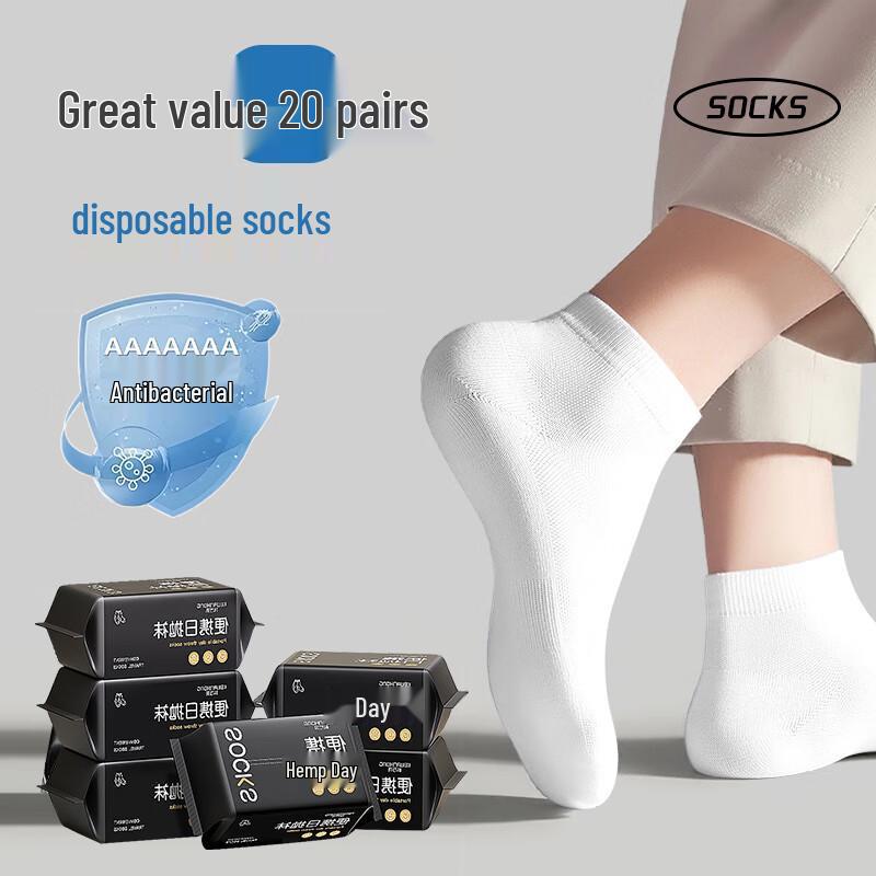 KERLUKE 7A Antibacterial Disposable Unisex Travel Socks