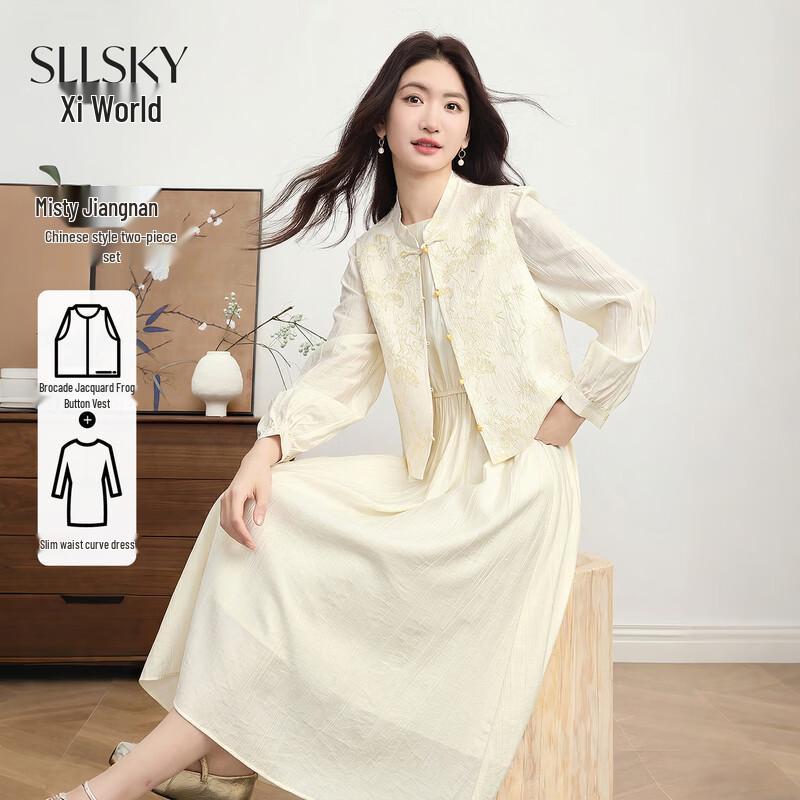 Chinese Style Jacquard Vest Dress Two-Piece Set XL