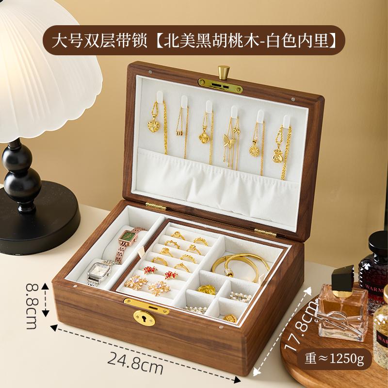 Elegant Walnut Wooden Double Layer Jewelry Box Portable Travel Organizer with Built-in Storage Compartments