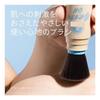 Anessa Perfect UV Brush-On Powder 3g SPF50+PA++++ Face Sunscreen Can be applied over makeup Convenient carrying