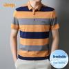 Jeep Men's Classic Polo Shirt
