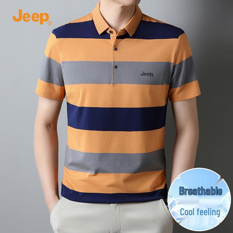 Jeep Men's Classic Polo Shirt