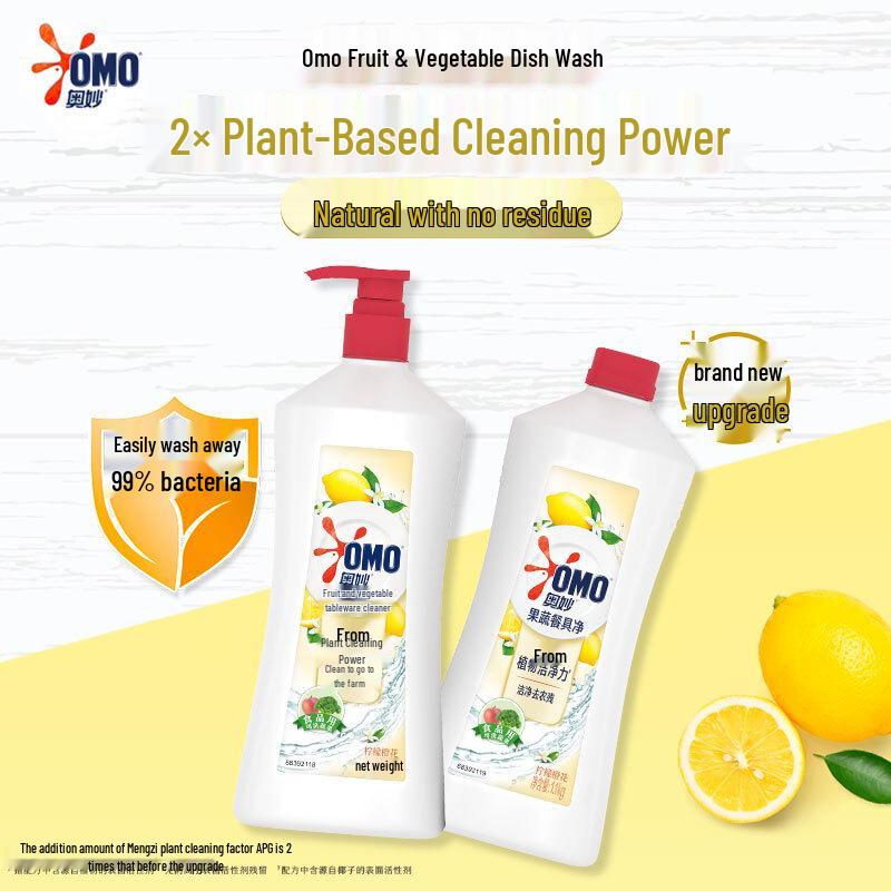 Omo Dishwashing Liquid