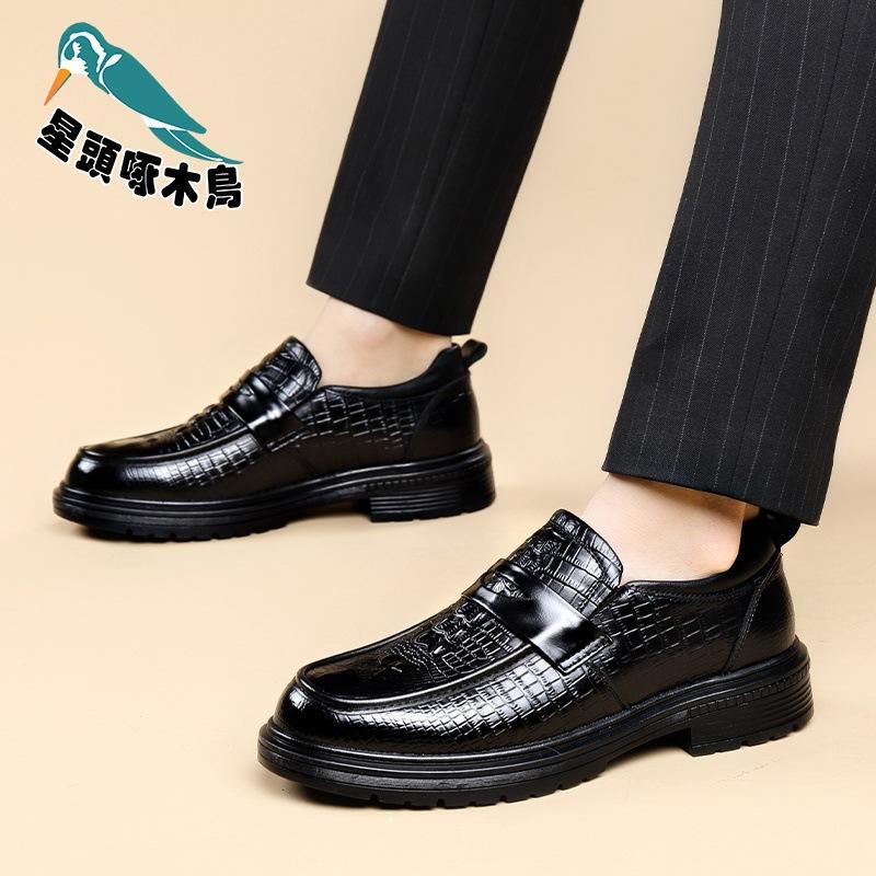 Men's leather shoes leather breathable crocodile pattern British style business dress casual men's shoes thick leather shoes