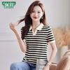 MULINSEN Women's Striped Short Sleeve T-shirt