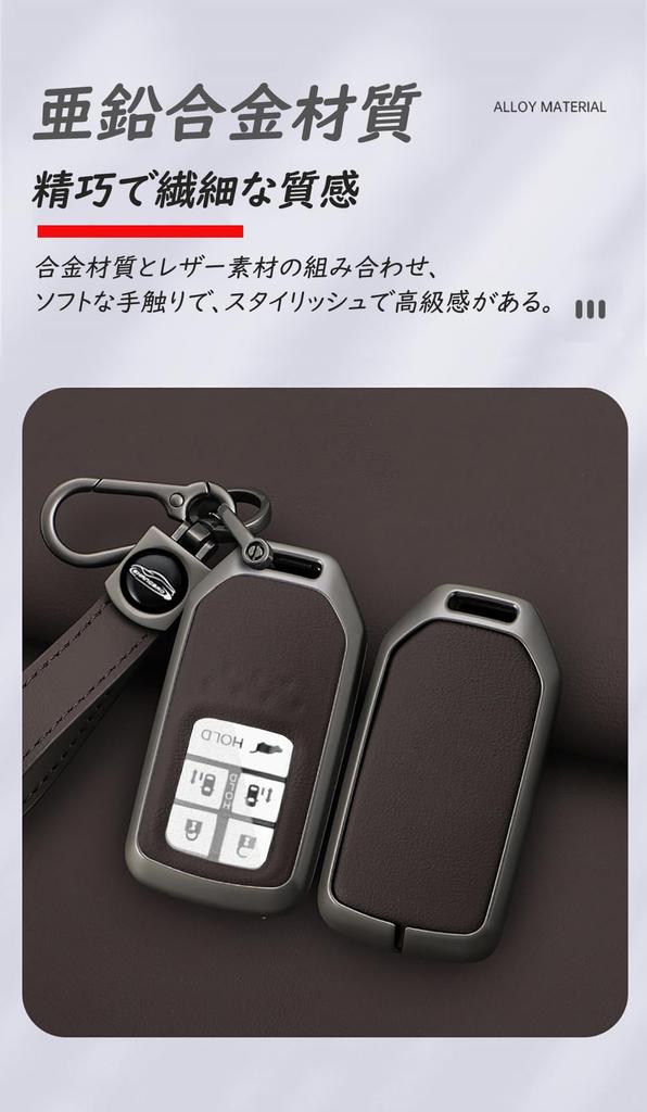 ontto Honda Smart Key Case, Key Holder, Alloy + PU Leather, Key Cover, For