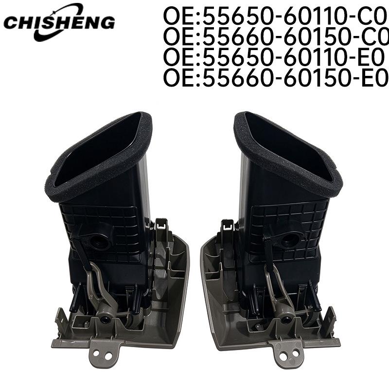 03-09 Land Cruiser Prado Driver & Passenger Air Vents 5565060110-C0/-E0