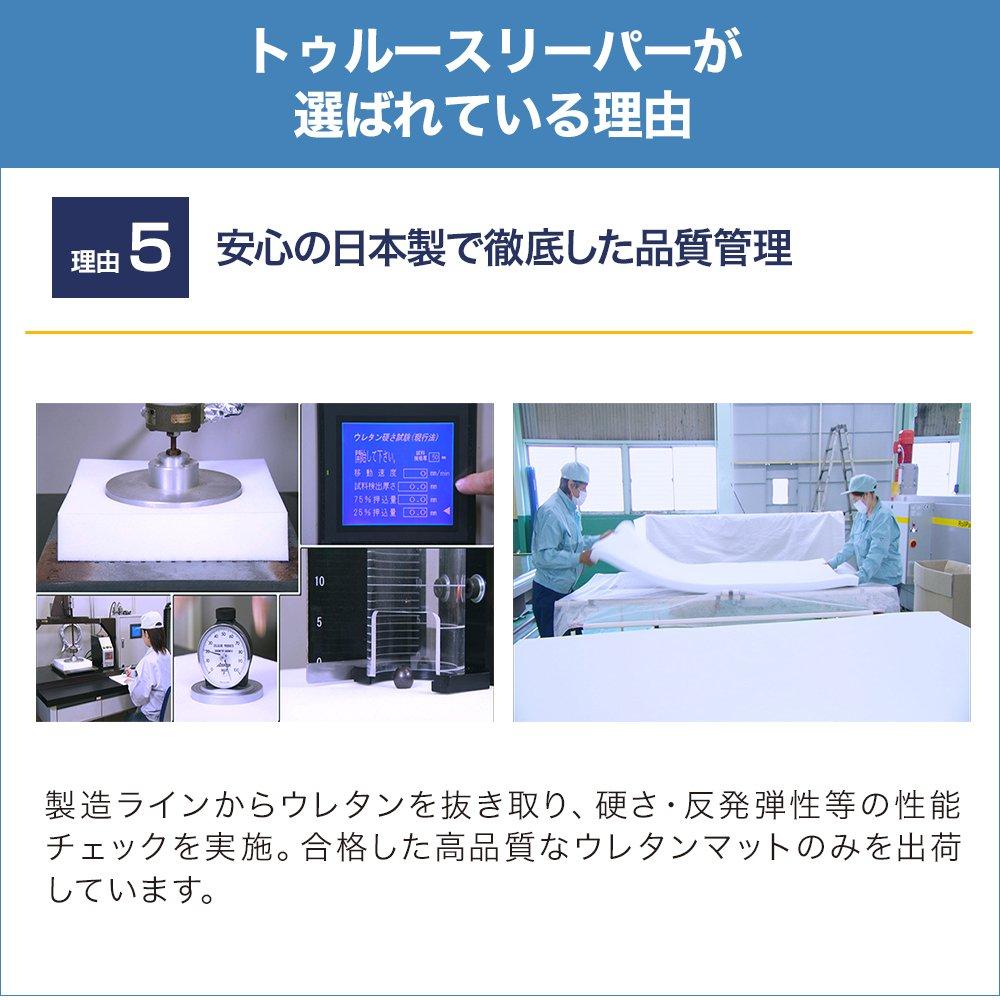 True Sleeper Premium Single Size with Memory Foam Pillow Trial Service 3.5 - [30-day Available]