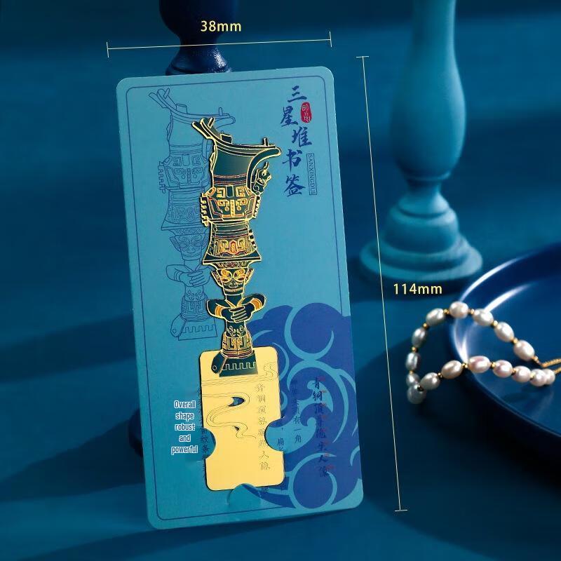JINGRUIXIANG Sanxingdui Metal Bookmarks