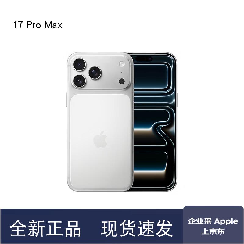 

Apple iPhone 17 Pro Max (CN version)