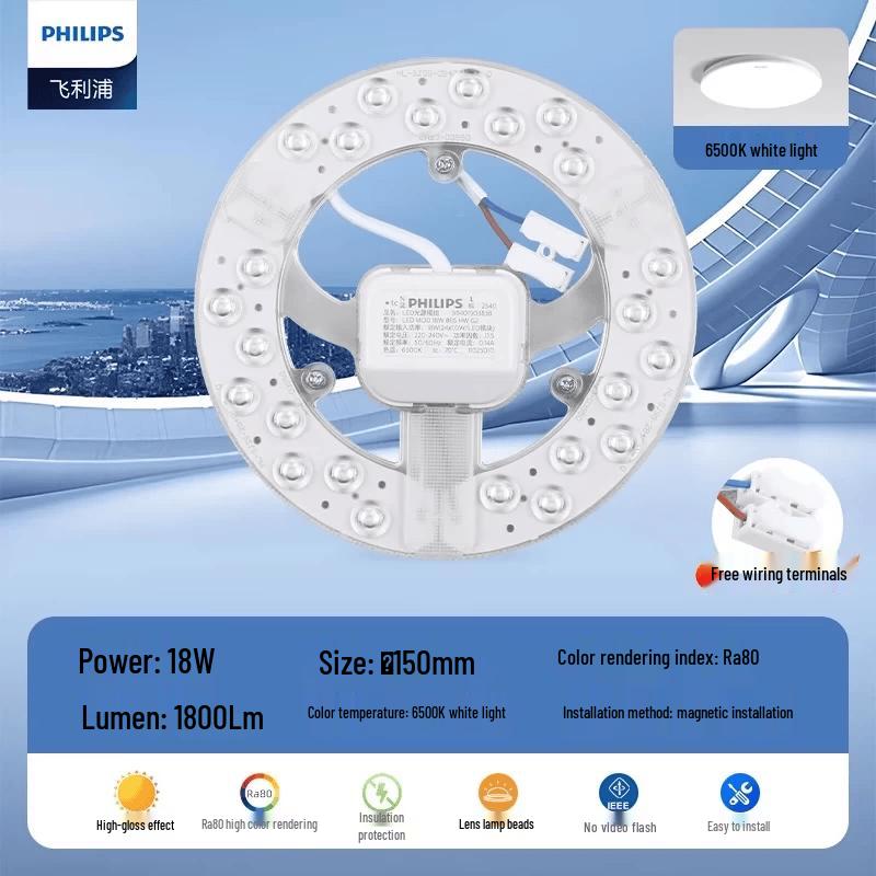 Philips LED Ceiling Light Replacement Module