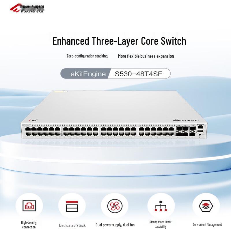 HUAWEI Kunling S530-48T4SE Gigabit Layer 3 Managed Switch